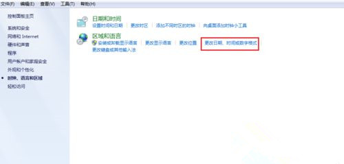 Win10打開文件夾全是亂碼怎么恢復?