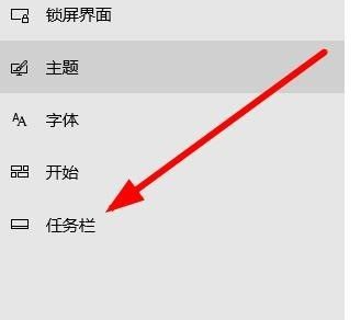 Win10系統(tǒng)的窗口遮擋任務(wù)欄怎么解決？