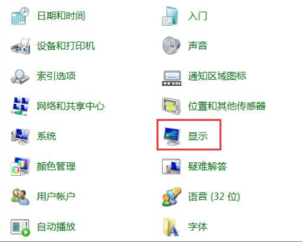 Win7顯示屏刷新率在哪改?