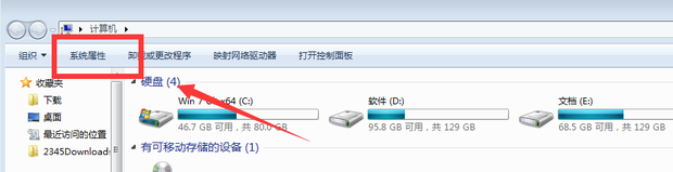 Win7電腦藍牙在哪里?