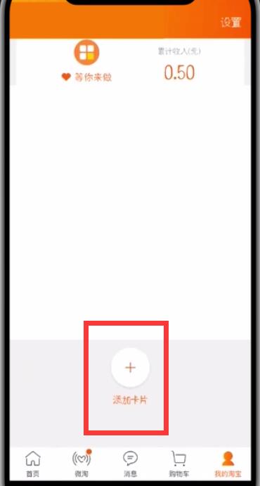 淘寶中查疫苗的簡(jiǎn)單步驟