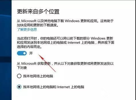 Win10升級后必須要做的基本設置有哪些？
