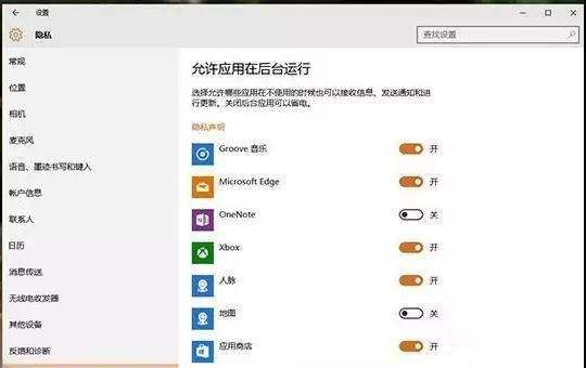 Win10升級后必須要做的基本設置有哪些？