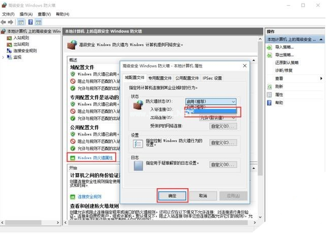 Win10升級后必須要做的基本設置有哪些？