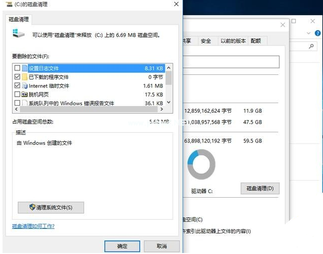 Win10升級后必須要做的基本設置有哪些？