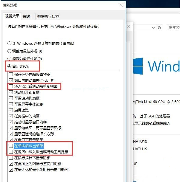 Win10升級后必須要做的基本設置有哪些？