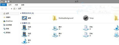 Win10系統如何添加庫到Home文件夾？