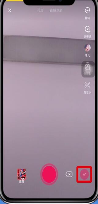 抖音拍時(shí)間特效多少簡(jiǎn)單方法