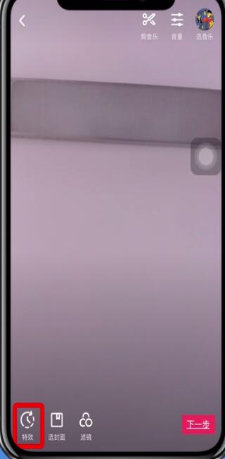 抖音拍時(shí)間特效多少簡(jiǎn)單方法