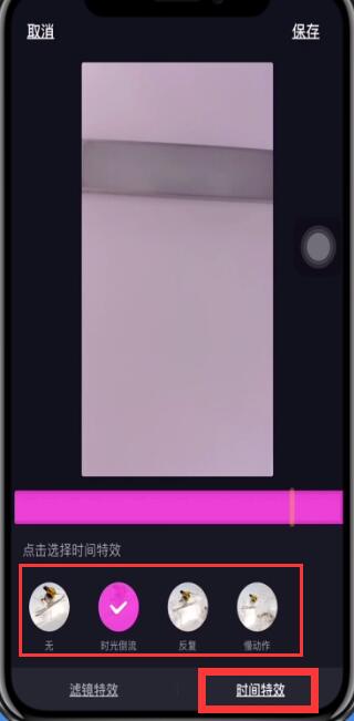 抖音拍時(shí)間特效多少簡(jiǎn)單方法