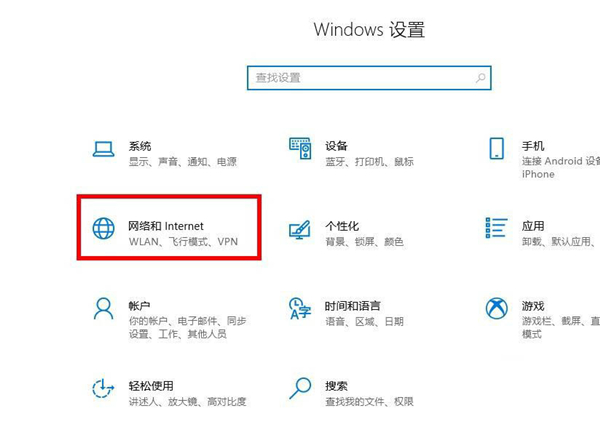 Win10專業版系統限制下載和上傳速度怎么辦?