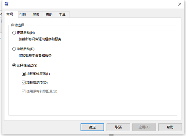 Win10輸入msconfig如何恢復(fù)設(shè)置？