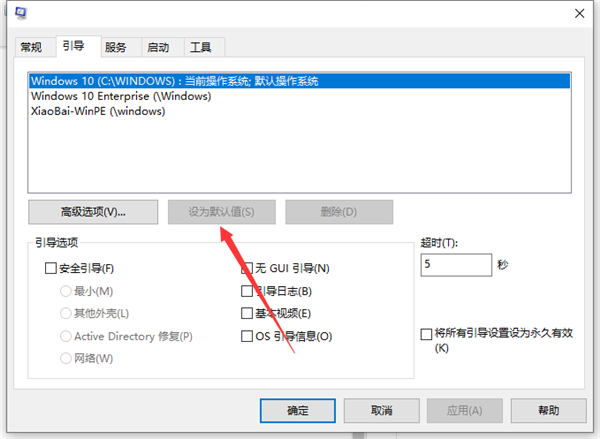 Win10輸入msconfig如何恢復(fù)設(shè)置？