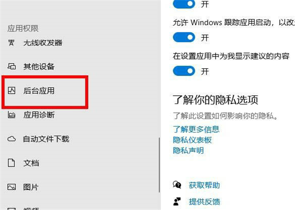 Win10專業版系統限制下載和上傳速度怎么辦?