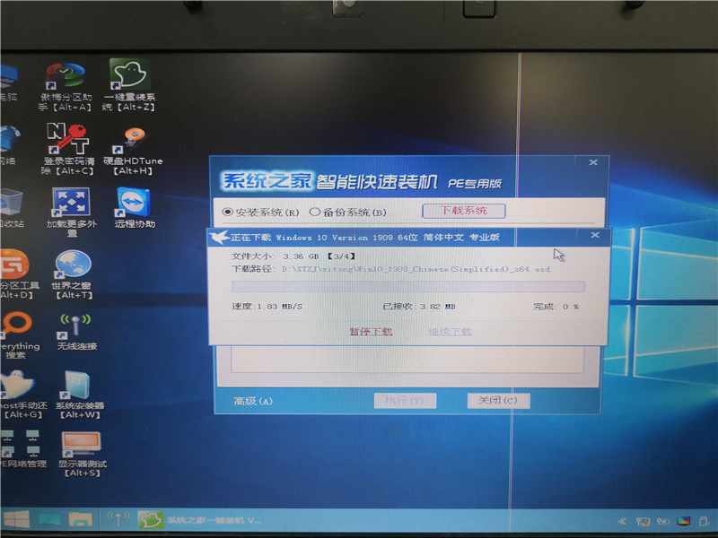 系統之家U盤怎么裝Win10系統?系統之家U盤裝Win10系統教程