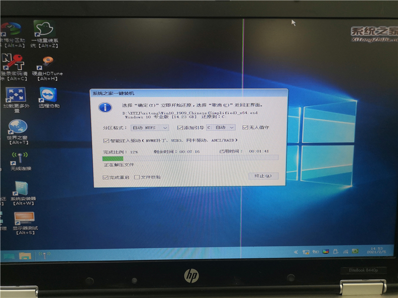 系統之家U盤怎么裝Win10系統?系統之家U盤裝Win10系統教程