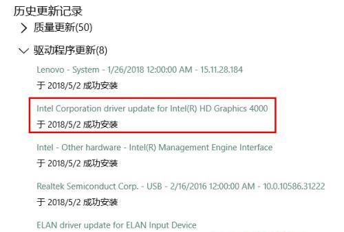 Win10英特爾顯卡設置圖標不見了該怎么辦?