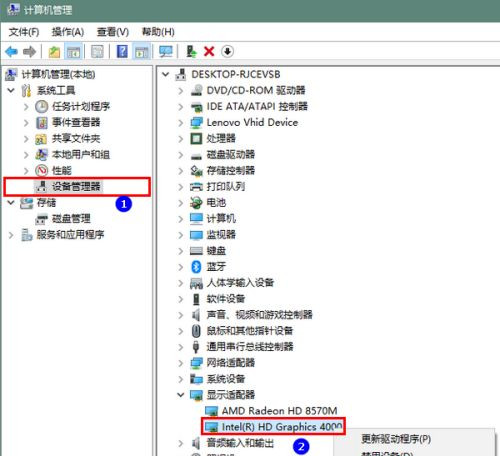 Win10英特爾顯卡設置圖標不見了該怎么辦?