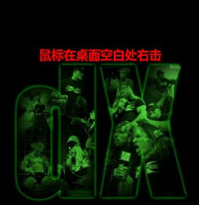 Win10英特爾顯卡設置圖標不見了該怎么辦?