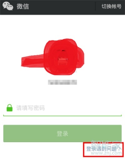 微信怎么設置雙封