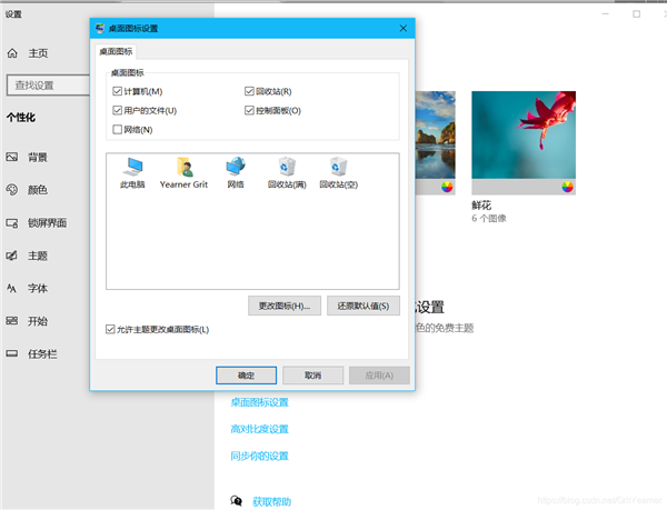 Win10提示Windows無法訪問指定設備、路徑或文件怎么辦？