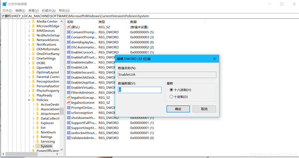 Win10提示Windows無法訪問指定設備、路徑或文件怎么辦？