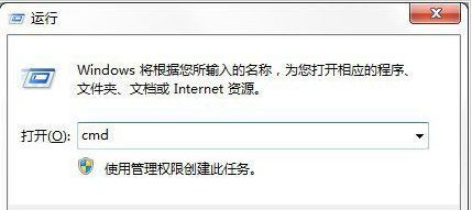 Win7系統(tǒng)格式化命令format怎么用?
