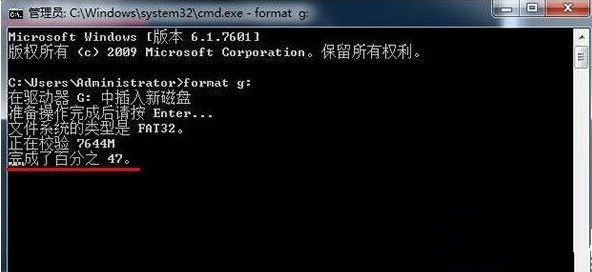Win7系統(tǒng)格式化命令format怎么用?