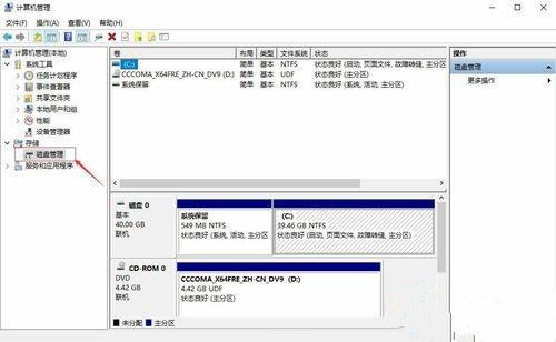 Win10突然只剩下c盤了怎么回事？