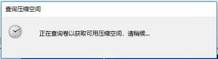 Win10突然只剩下c盤了怎么回事？