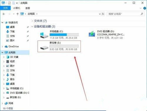 Win10突然只剩下c盤了怎么回事？