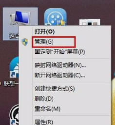 Win7鼠標左鍵不靈敏怎么解決？