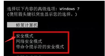Win7的explorer無法啟動已破壞怎么辦？
