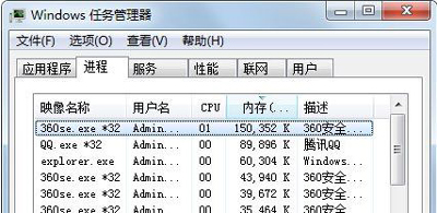 Win7的explorer無法啟動已破壞怎么辦？