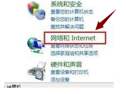Win7藍牙適配器怎么用？
