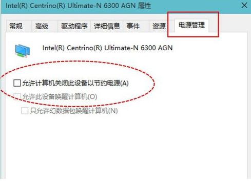 怎么設置Win10電腦每天定時斷網？