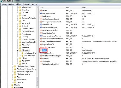 Win7能夠啟動(dòng)explorer.exe還黑屏怎么辦？