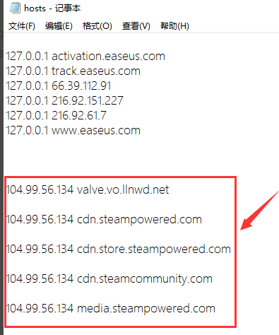 Win10系統Steam錯誤代碼118是怎么回事？
