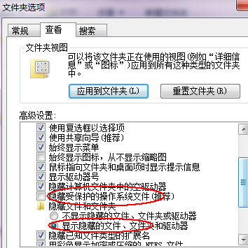 Win10系統found.000文件丟失了怎么恢復？