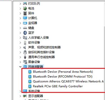 Win10系統電腦無線網絡列表找不到了怎么辦?