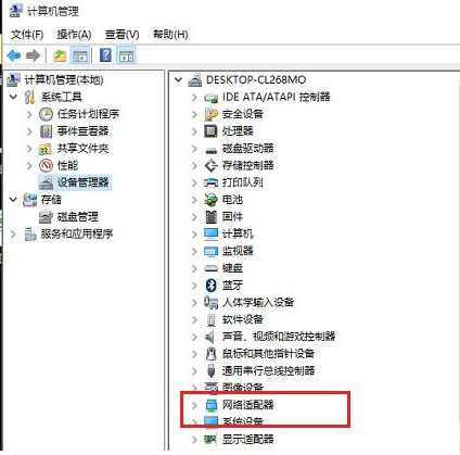 Win10系統電腦無線網絡列表找不到了怎么辦?