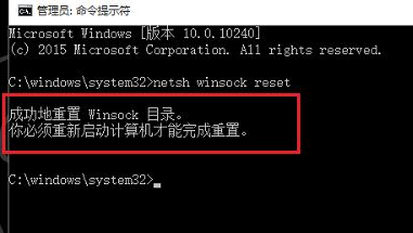 Win10系統電腦無線網絡列表找不到了怎么辦?