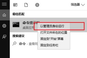Win10系統電腦無線網絡列表找不到了怎么辦?