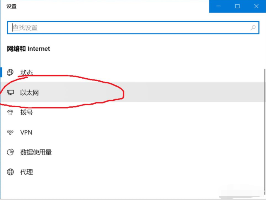 Win10系統的ipv6無訪問權限無法連接網絡怎么辦？