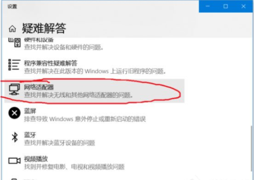 Win10系統的ipv6無訪問權限無法連接網絡怎么辦？