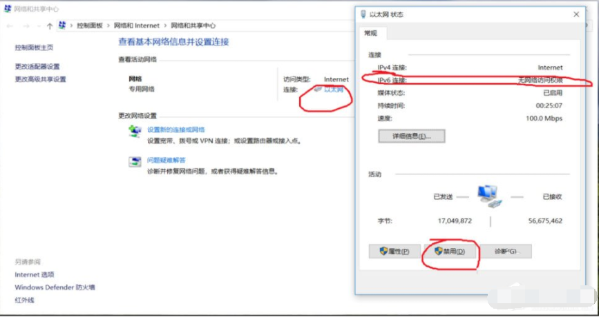 Win10系統的ipv6無訪問權限無法連接網絡怎么辦？