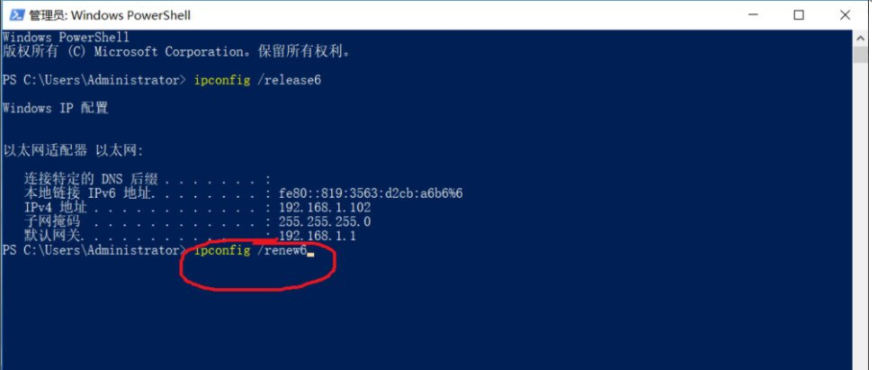 Win10系統的ipv6無訪問權限無法連接網絡怎么辦？