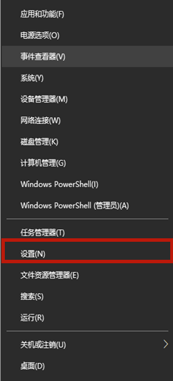 Win10玩游戲時怎么禁用輸入法?