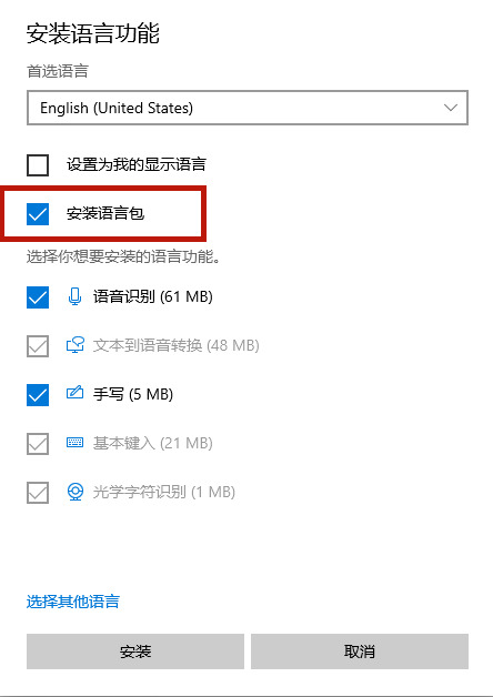 Win10玩游戲時怎么禁用輸入法?