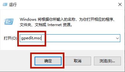 Win10家庭版任務管理器被禁用怎么辦？